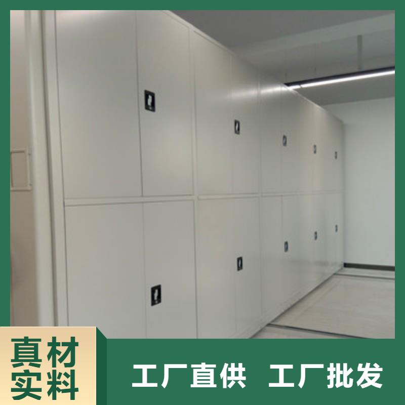 服务客户【鑫康】移动智能档案柜