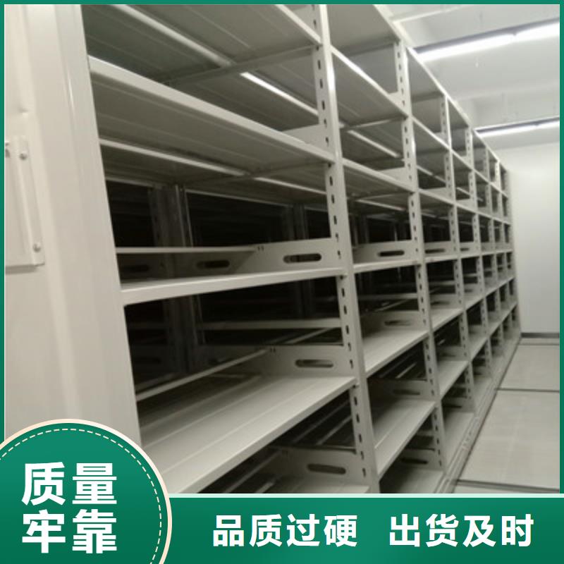 卖卷宗档案密集架的经销商