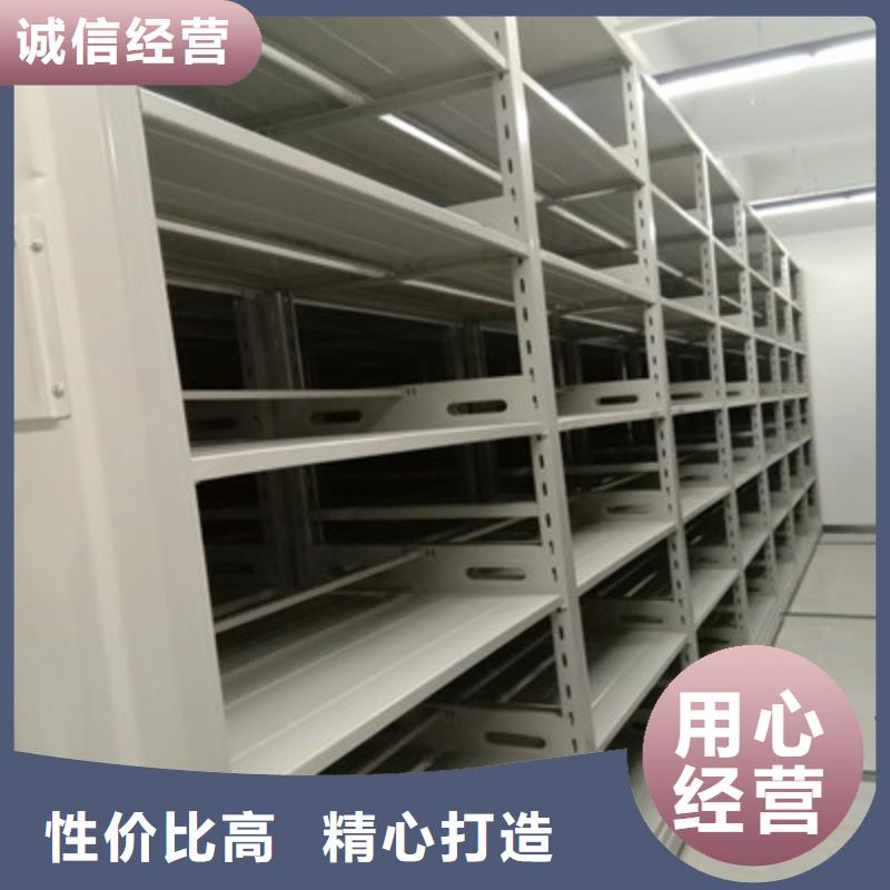 质优价廉的手动型档案密集架批发商
