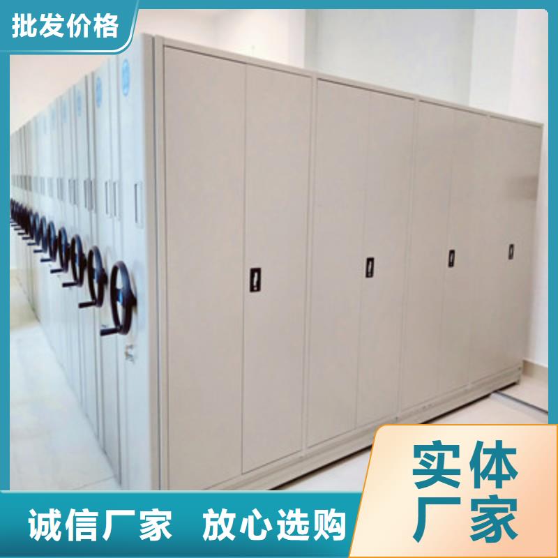 手动凭证密集架货源足