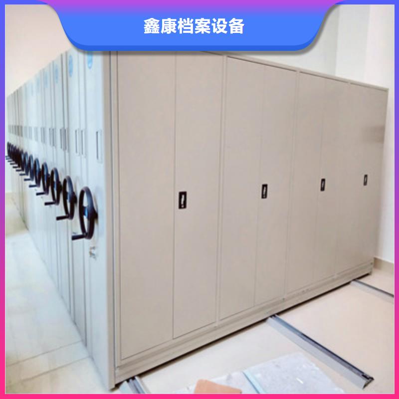 欢迎惠订【鑫康】电动智能型档案柜