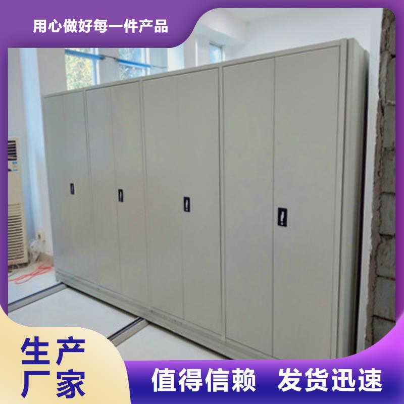 手动档案密集柜品牌厂家-买着放心