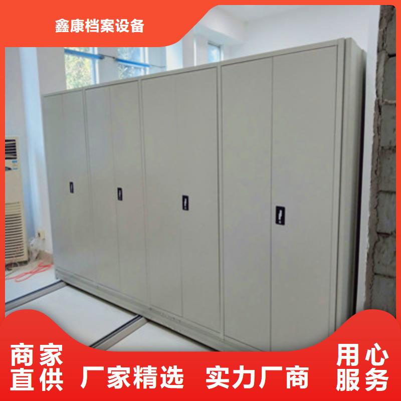 再铸辉煌【鑫康】箱式档案密集柜