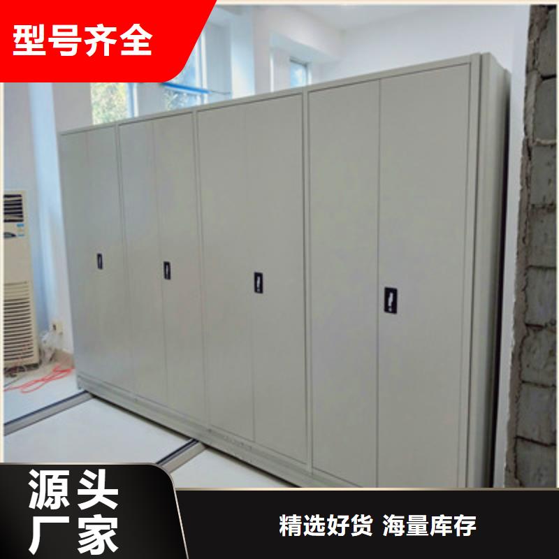 厂家服务【鑫康】库房活动密集柜
