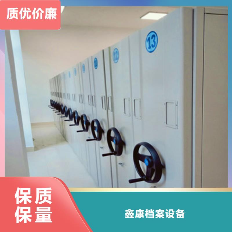 再铸辉煌【鑫康】箱式档案密集柜