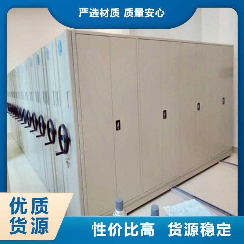赢得客户【鑫康】圆盘式档案密集架