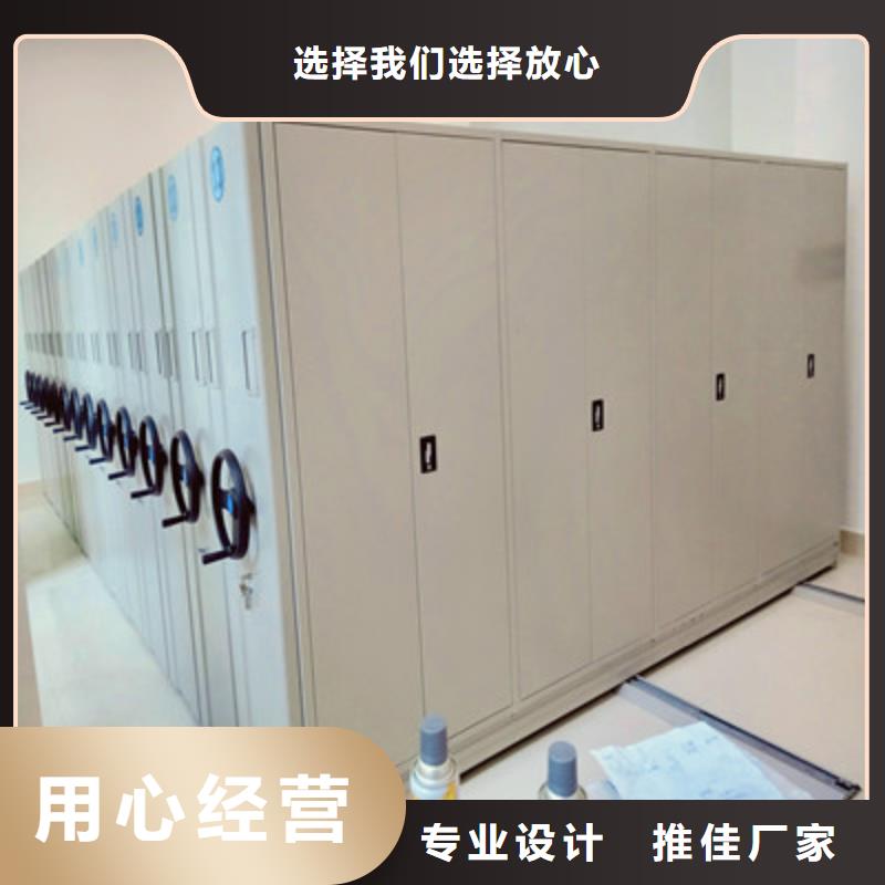 智能密集架视频-智能密集架-山东省该地品牌-德州|济南|菏泽|烟台|枣庄|泰安|东营