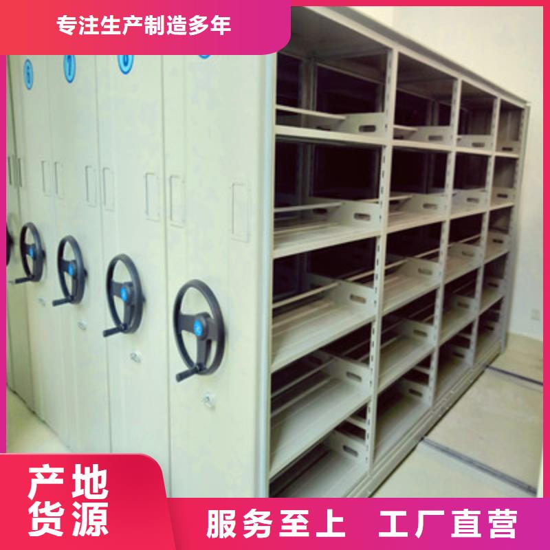 图纸密集架视频-图纸密集架(鑫康)覆盖地域云南省楚雄市牟定|永仁|怒江|曲靖|德宏|西双版纳|大理|红河