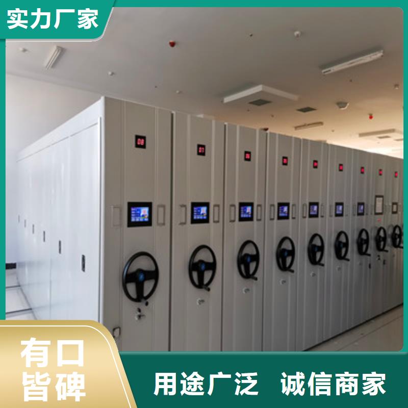 共享双赢【鑫康】手动型密集架