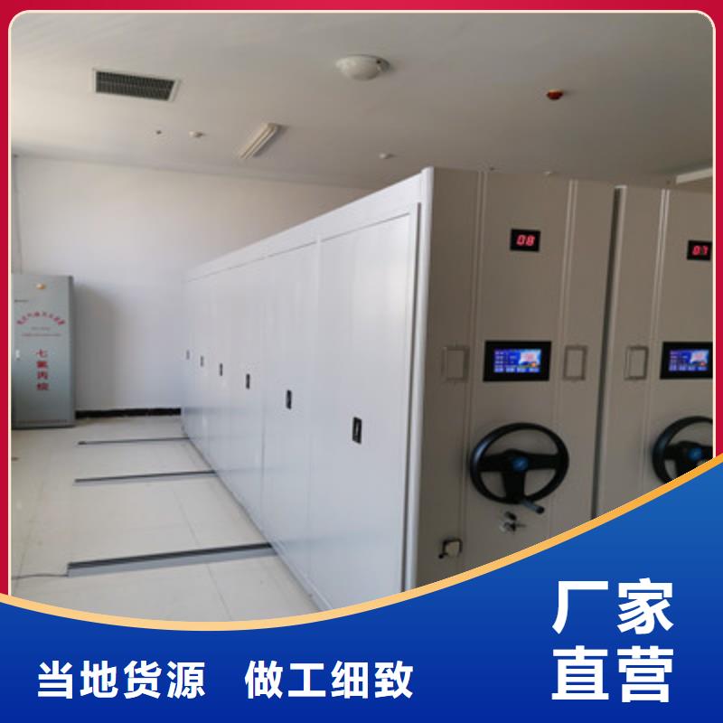 服务至上【鑫康】圆盘式档案密集架