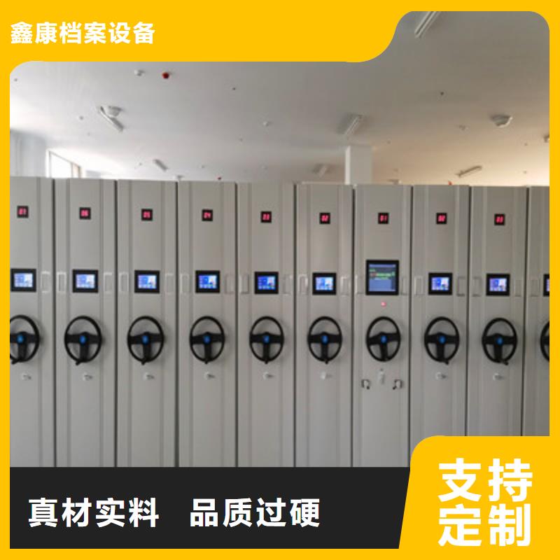 手动档案密集柜品牌厂家-买着放心