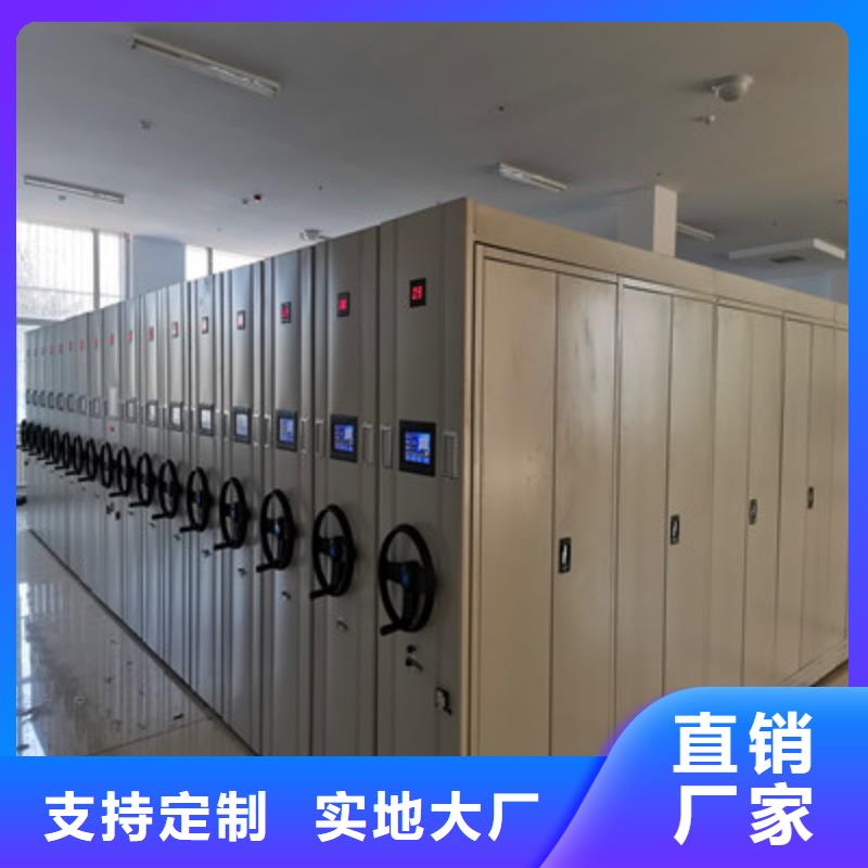 手动档案密集柜品牌厂家-买着放心