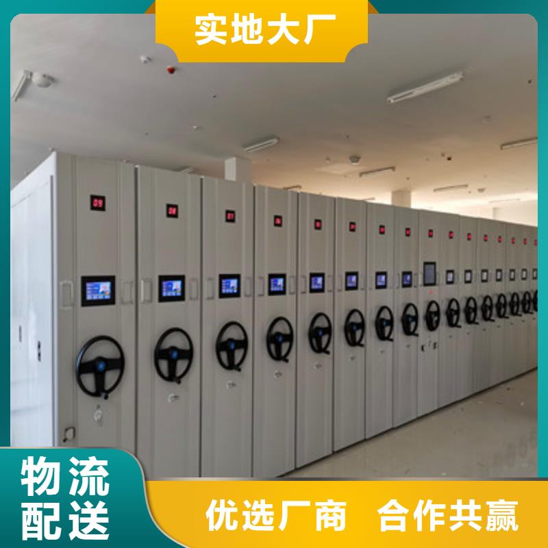 财务档案密集架厂家-只为制造精品