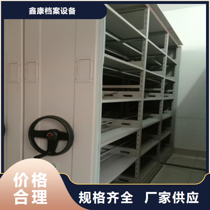 共享双赢【鑫康】手动型密集架