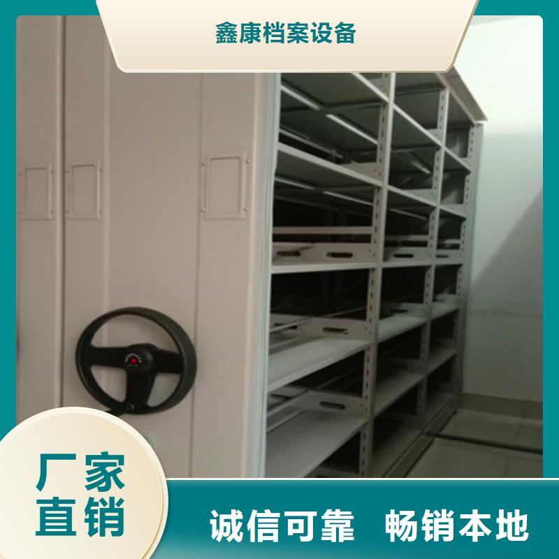 密集式档案柜-客户一致好评