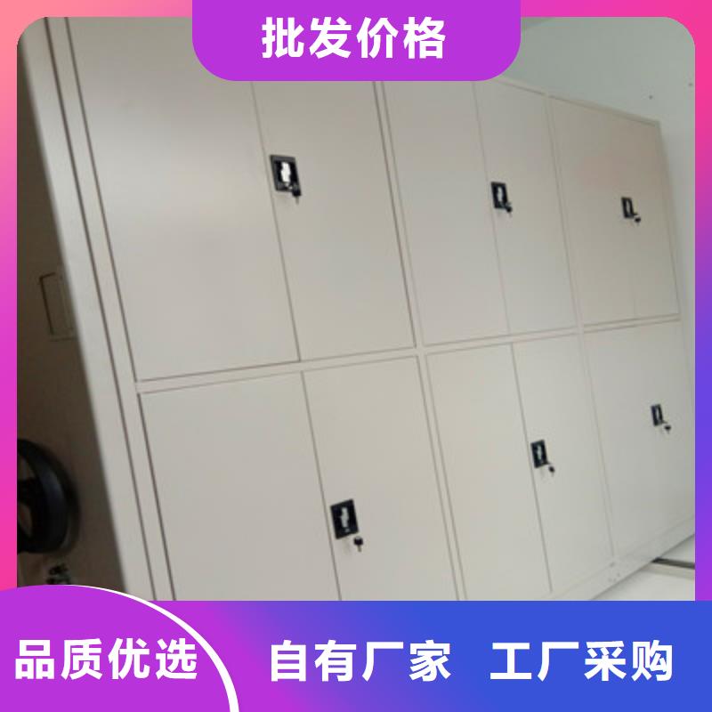 财务档案密集架厂家-只为制造精品
