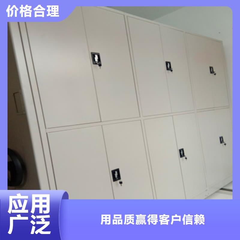 共享双赢【鑫康】手动型密集架