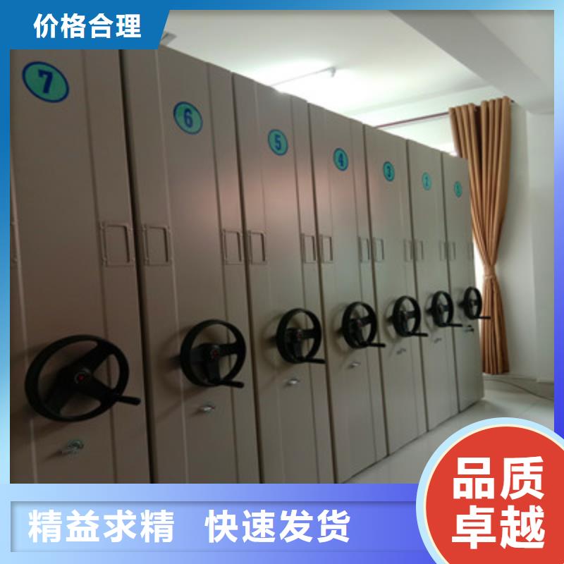 共享双赢【鑫康】手动型密集架
