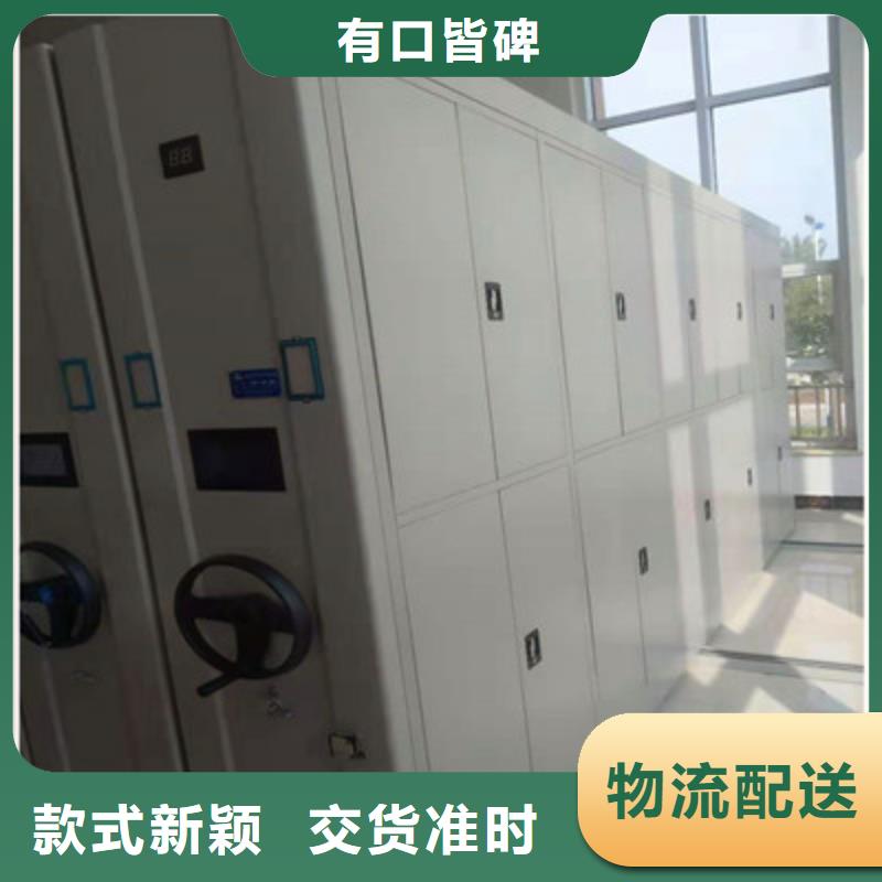 手动档案密集柜品牌厂家-买着放心