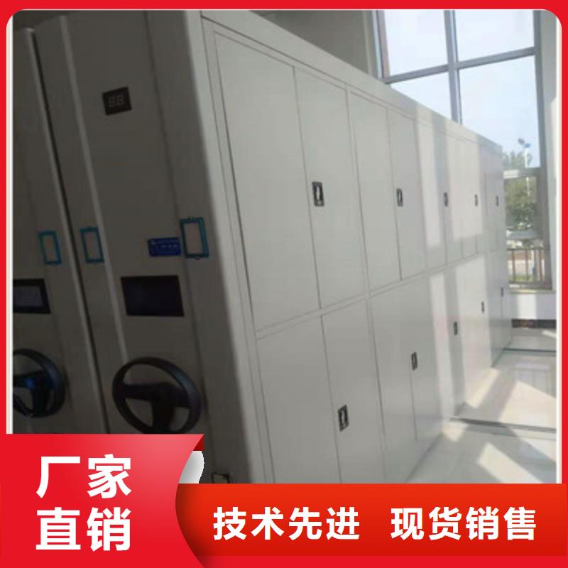 欢迎惠订【鑫康】电动智能型档案柜
