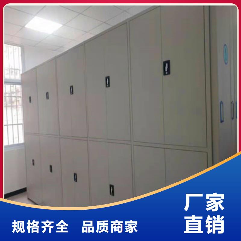 密集架结构图视频-密集架结构图|连云港市|赣榆|海州|常州|盐城|无锡|泰州|镇江