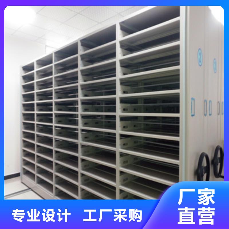 图文信息【鑫康】挂网式密集架