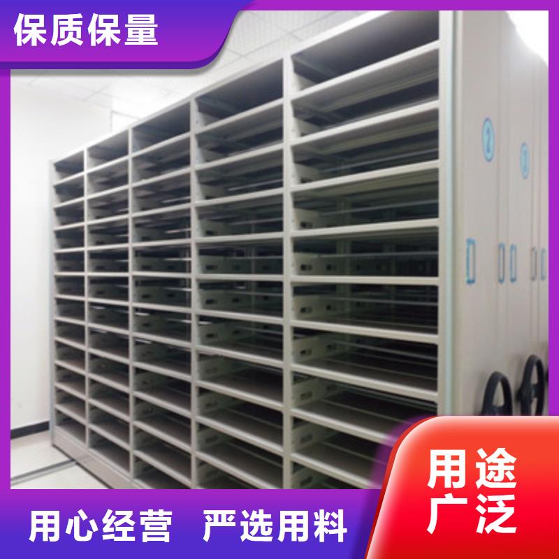 放心满意【鑫康】密集文件柜