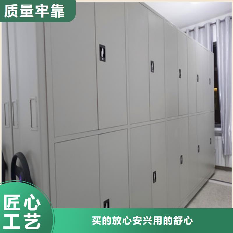 智能密集架视频-浙江省舟山市鑫康智能密集架可服务区域岱山|嵊泗|绍兴|衢州|温州|台州等