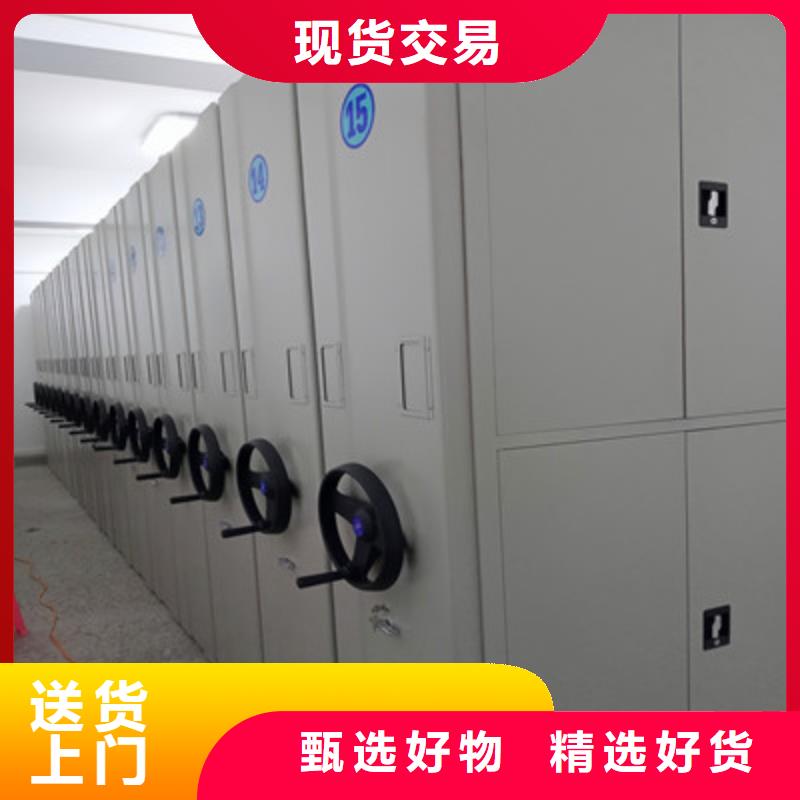 相关信息【鑫康】网片式油画密集架