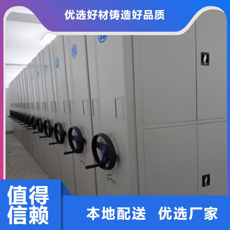 图纸密集架视频-涟源|双峰|郴州|湘潭|怀化|岳阳|常德|湘西|株洲图纸密集架厂家工艺先进-鑫康档案设备(娄底市分公司)