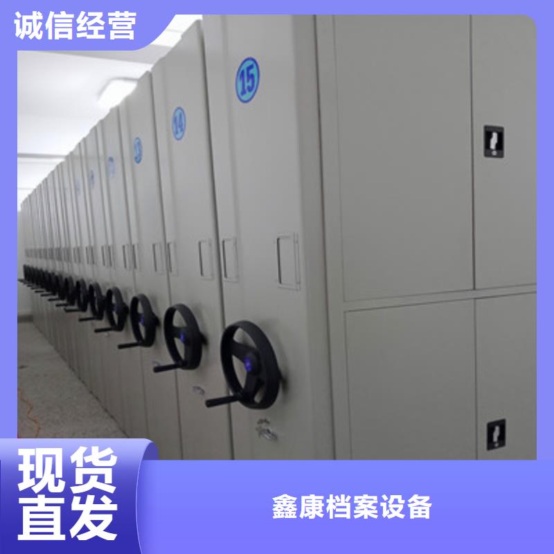 密集架结构图视频-密集架结构图|连云港市|赣榆|海州|常州|盐城|无锡|泰州|镇江