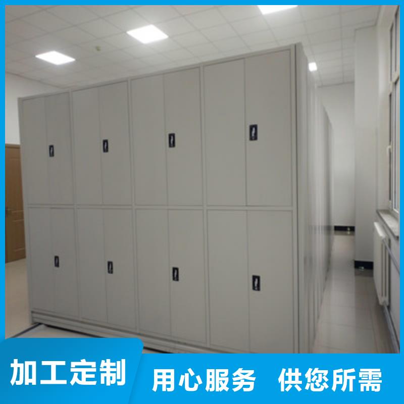 图纸定做铸造辉煌【鑫康】六层密集档案柜