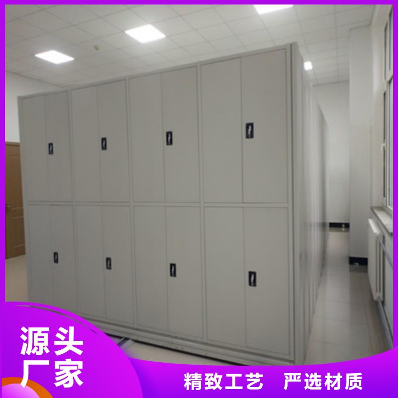 销售基地【鑫康】智能档案密集架