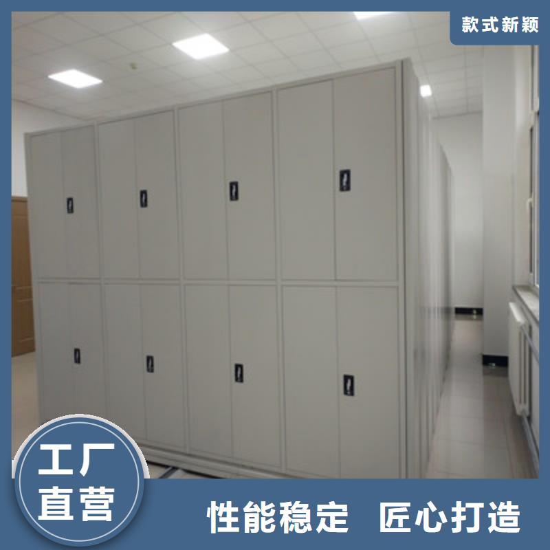 密集架结构图视频-中山市密集架结构图-此地可服务区域汕头|潮州|揭阳|深圳|肇庆|韶关