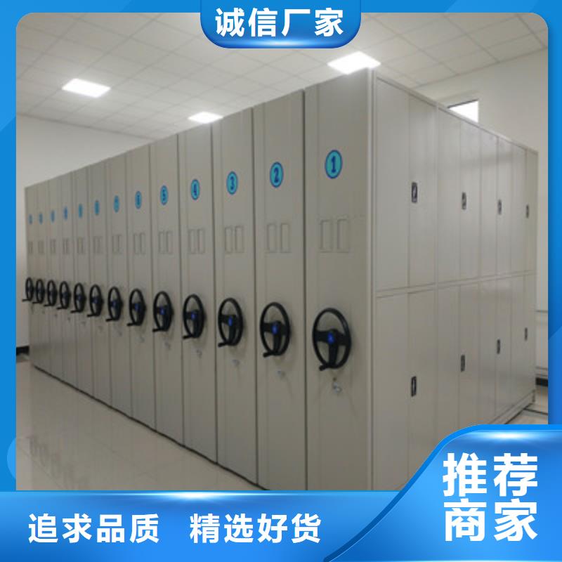 #钢制手动密集架#-重信誉厂家