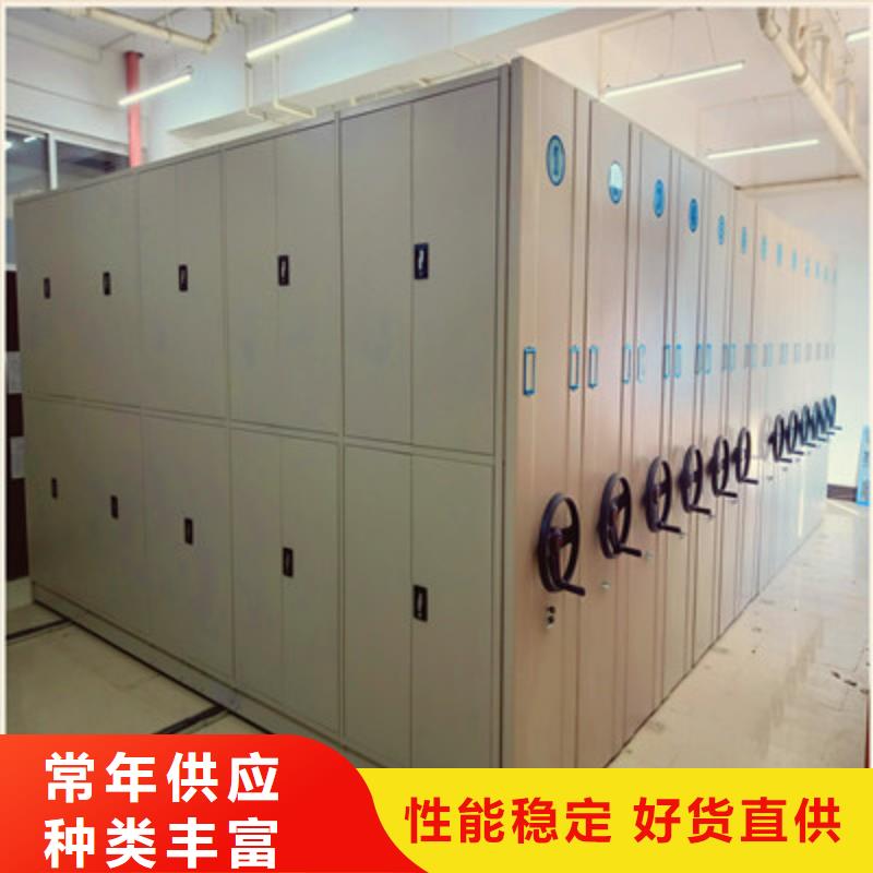 密集架结构图视频-中山市密集架结构图-此地可服务区域汕头|潮州|揭阳|深圳|肇庆|韶关