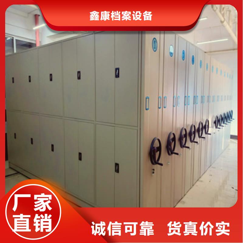半封闭密集架视频-半封闭密集架-鑫康档案设备(抚顺市分公司)服务区域望花|东洲|朝阳|辽阳|营口|大连