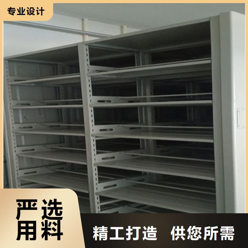 图纸密集架视频-涟源|双峰|郴州|湘潭|怀化|岳阳|常德|湘西|株洲图纸密集架厂家工艺先进-鑫康档案设备(娄底市分公司)