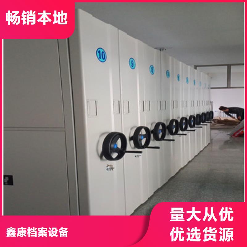 欢迎访问#智能电脑档案柜#实体厂家