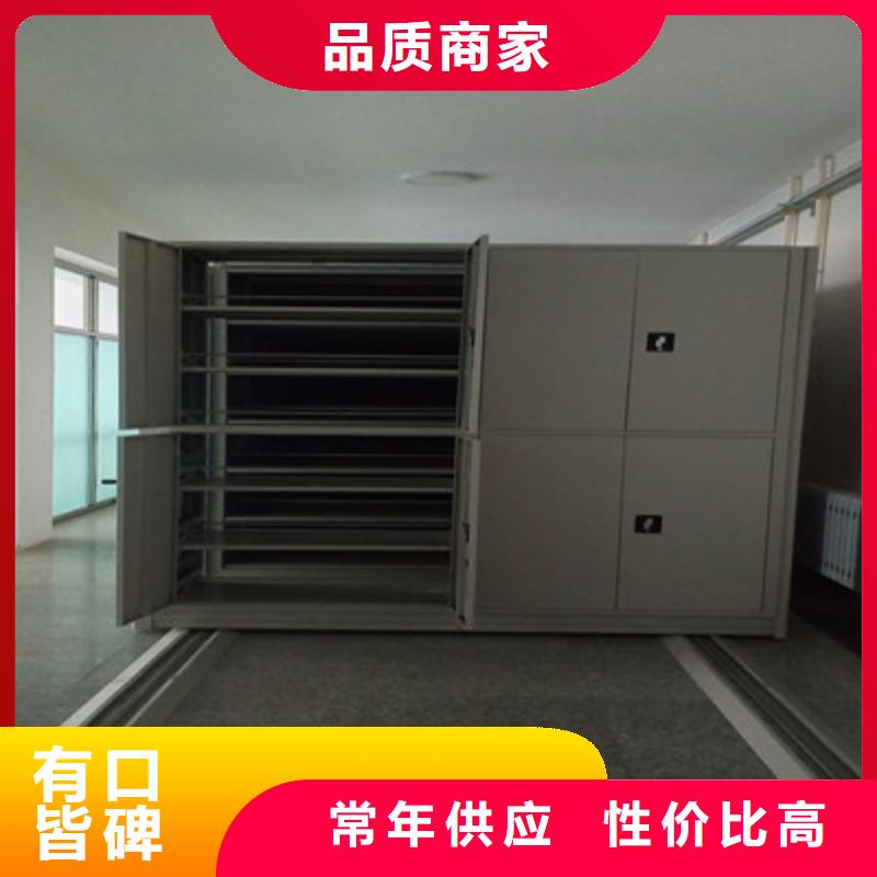 半封闭密集架视频-半封闭密集架-鑫康档案设备(抚顺市分公司)服务区域望花|东洲|朝阳|辽阳|营口|大连