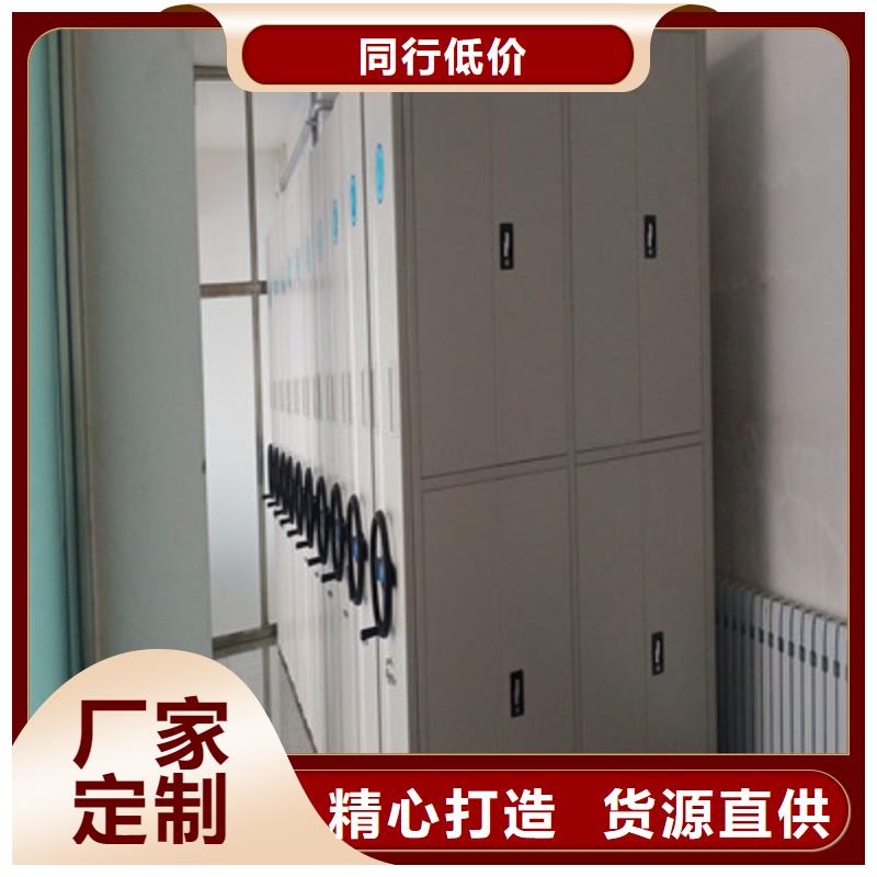 欢迎访问#智能电脑档案柜#实体厂家