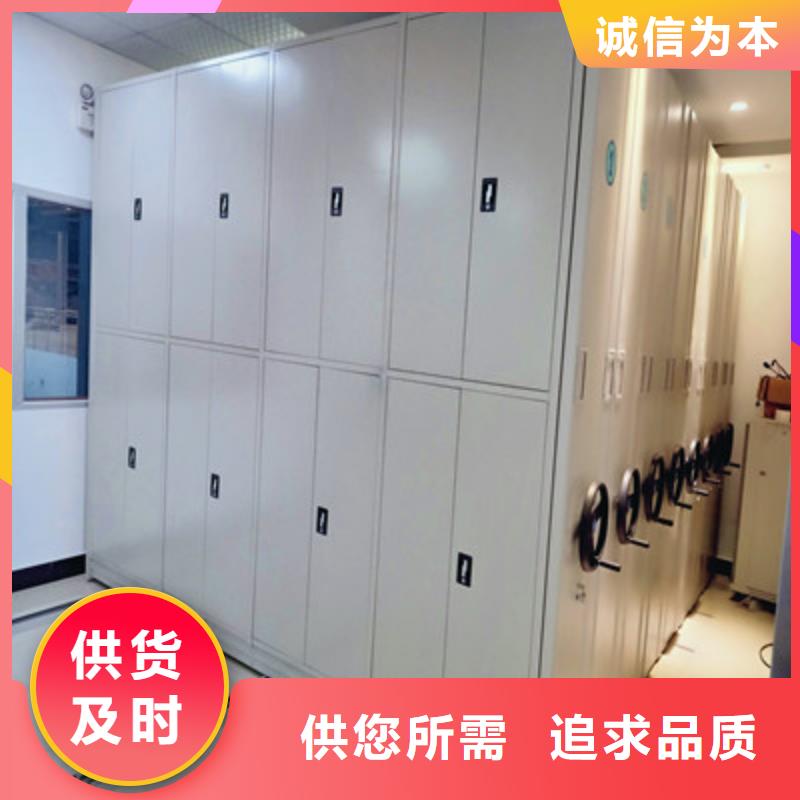 图文信息【鑫康】挂网式密集架