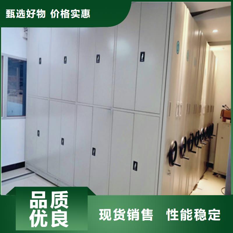 半封闭密集架视频-山东省|烟台|菏泽|淄博|聊城半封闭密集架-鑫康
