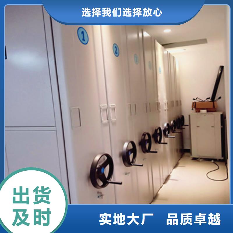 实力雄厚的五层箱式密集架厂家