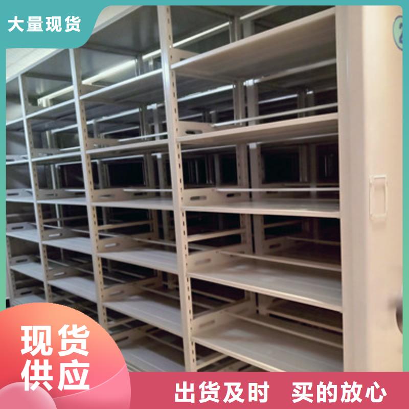 生产供应【鑫康】密集资料柜