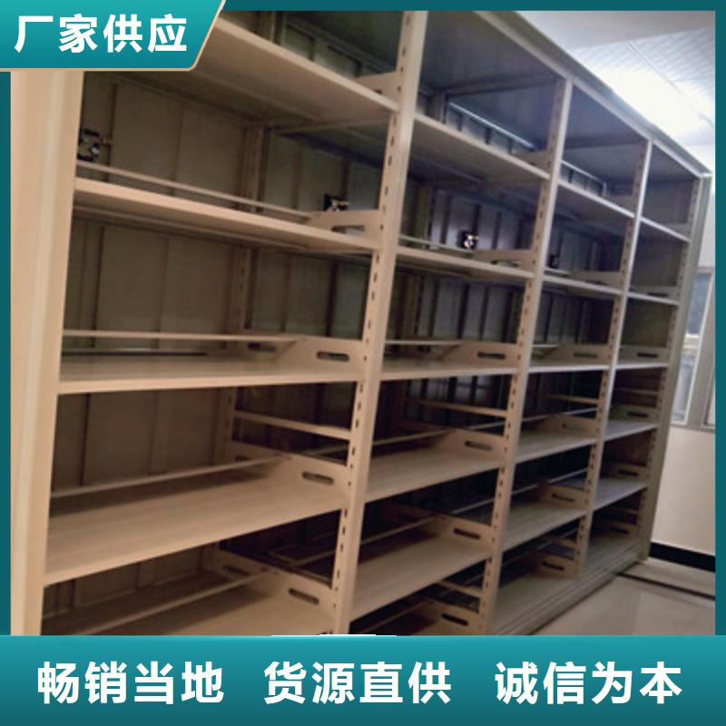 半封闭密集架视频-半封闭密集架-鑫康档案设备(抚顺市分公司)服务区域望花|东洲|朝阳|辽阳|营口|大连