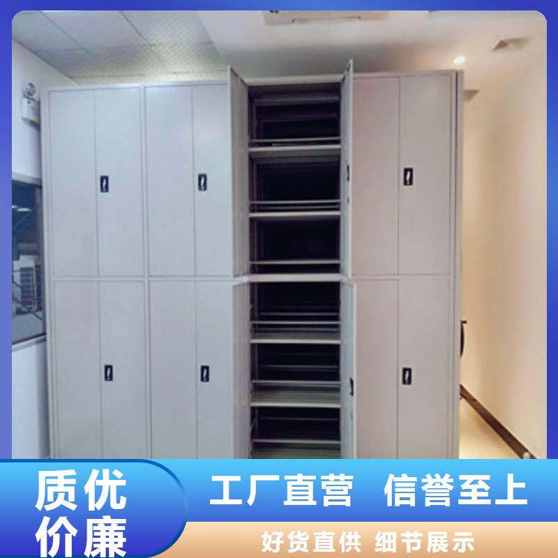 图纸定做铸造辉煌【鑫康】档案馆手动密集柜
