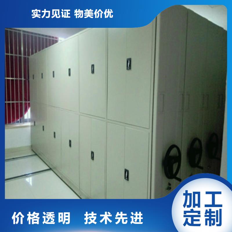 相关信息【鑫康】网片式油画密集架