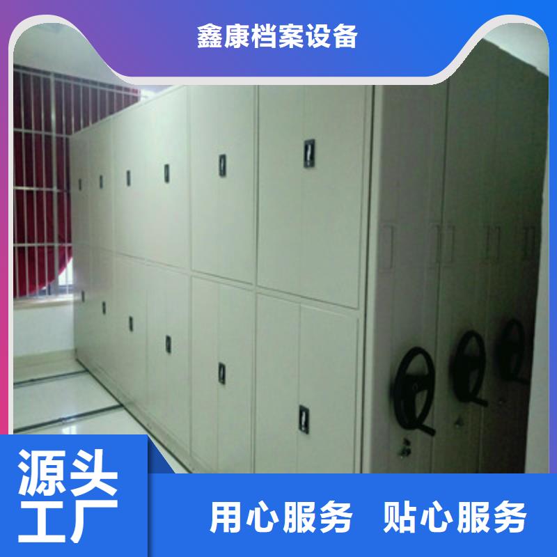 智能密集架视频-浙江省舟山市鑫康智能密集架可服务区域岱山|嵊泗|绍兴|衢州|温州|台州等