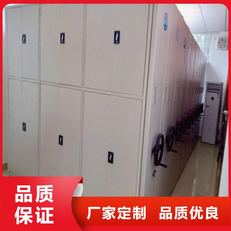 半封闭密集架视频-山东省|烟台|菏泽|淄博|聊城半封闭密集架-鑫康